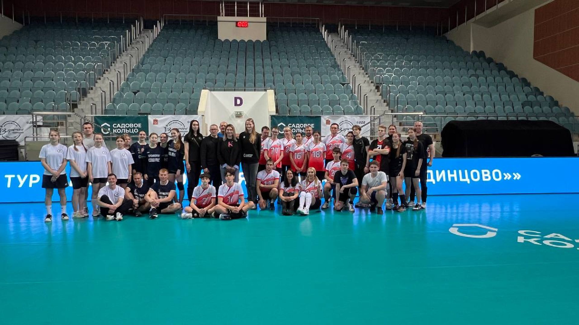 Одинцово, Волейбольная лига, Заречье-Одинцово,