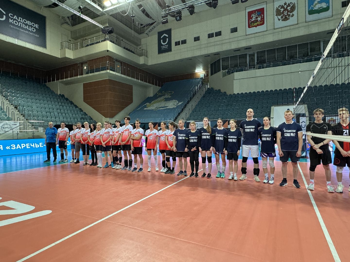 Одинцово, Волейбольная лига, Заречье-Одинцово,