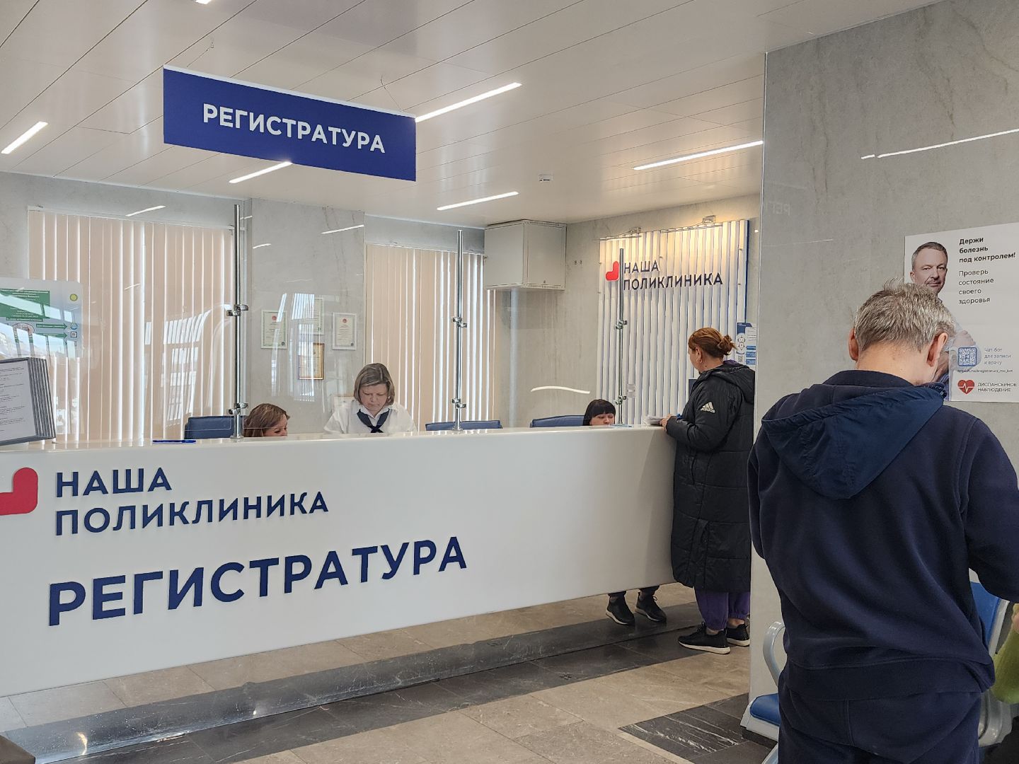 ожирение, советы врачей,