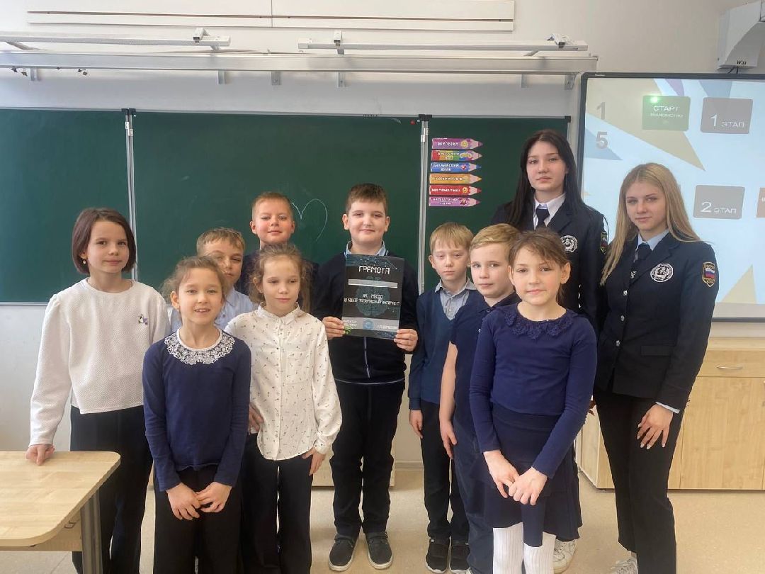 Наро-Фоминск, Нао-Фоминский городской округ, образование, молодёжь, Интернет, кибербезопасность