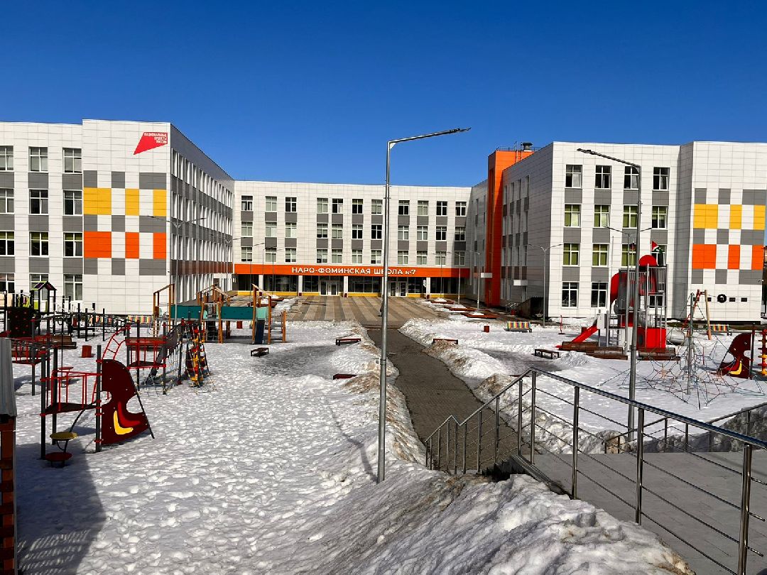 Наро-Фоминск, Нао-Фоминский городской округ, образование, молодёжь, Интернет, кибербезопасность