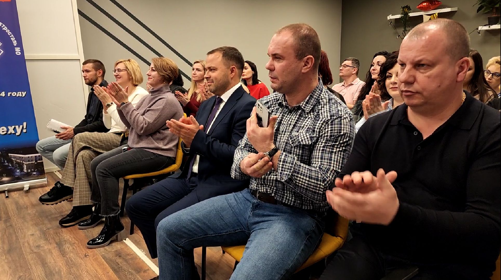 электросталь, мой город, бизнес, бизнес встреча, бизнес форум, бизнес-встречи, бизнес в подмосковье, мособлдума, депутат,