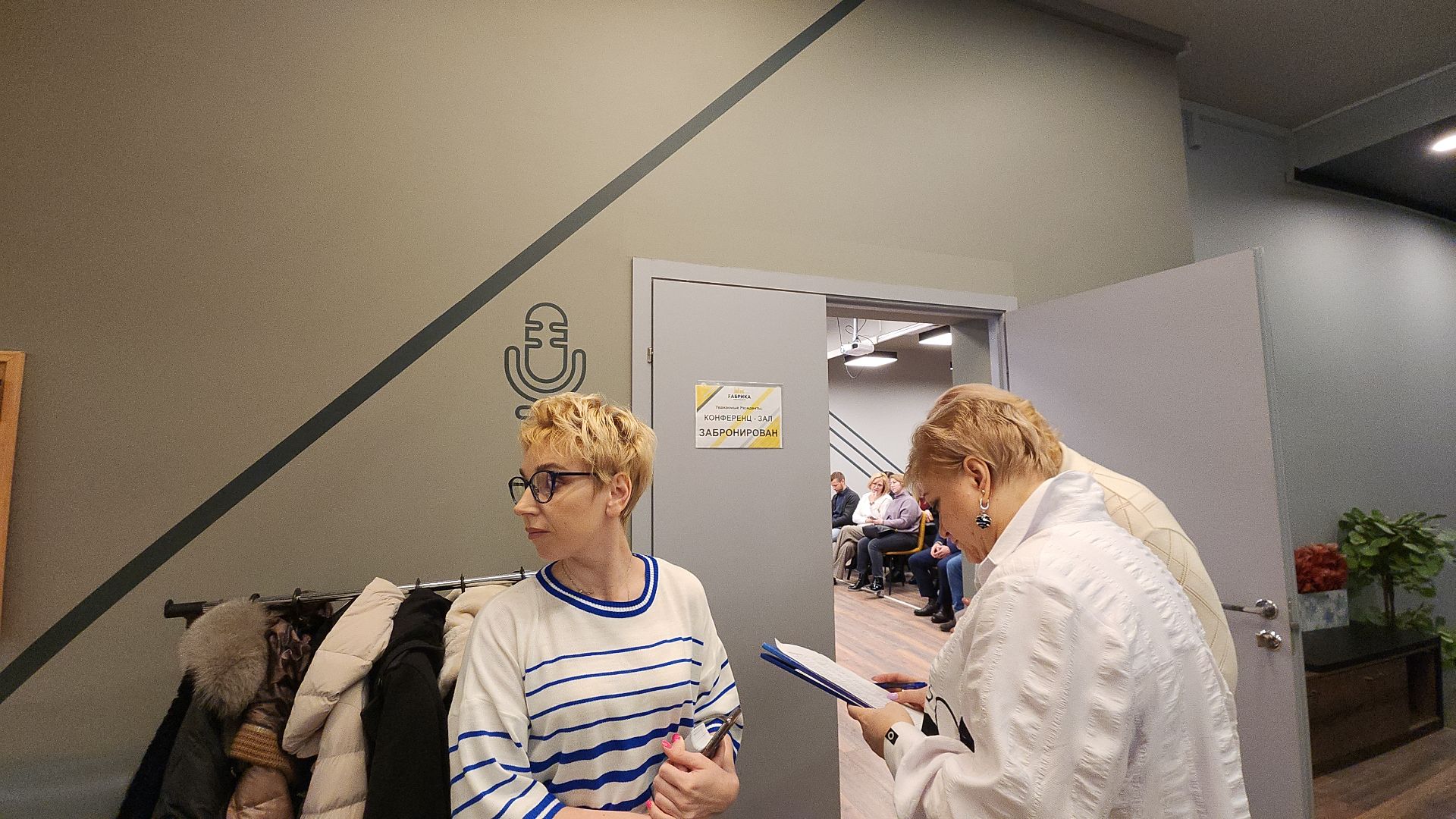 электросталь, мой город, бизнес, бизнес встреча, бизнес форум, бизнес-встречи, бизнес в подмосковье, мособлдума, депутат,