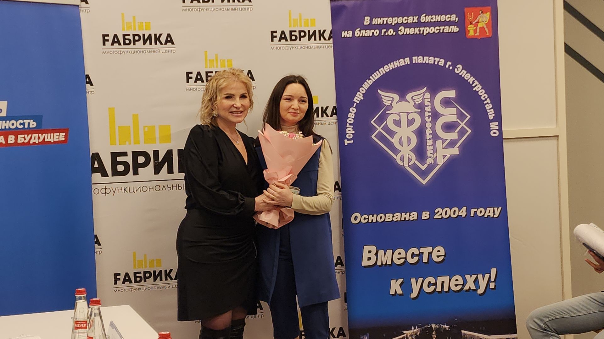 электросталь, мой город, бизнес, бизнес встреча, бизнес форум, бизнес-встречи, бизнес в подмосковье, мособлдума, депутат,