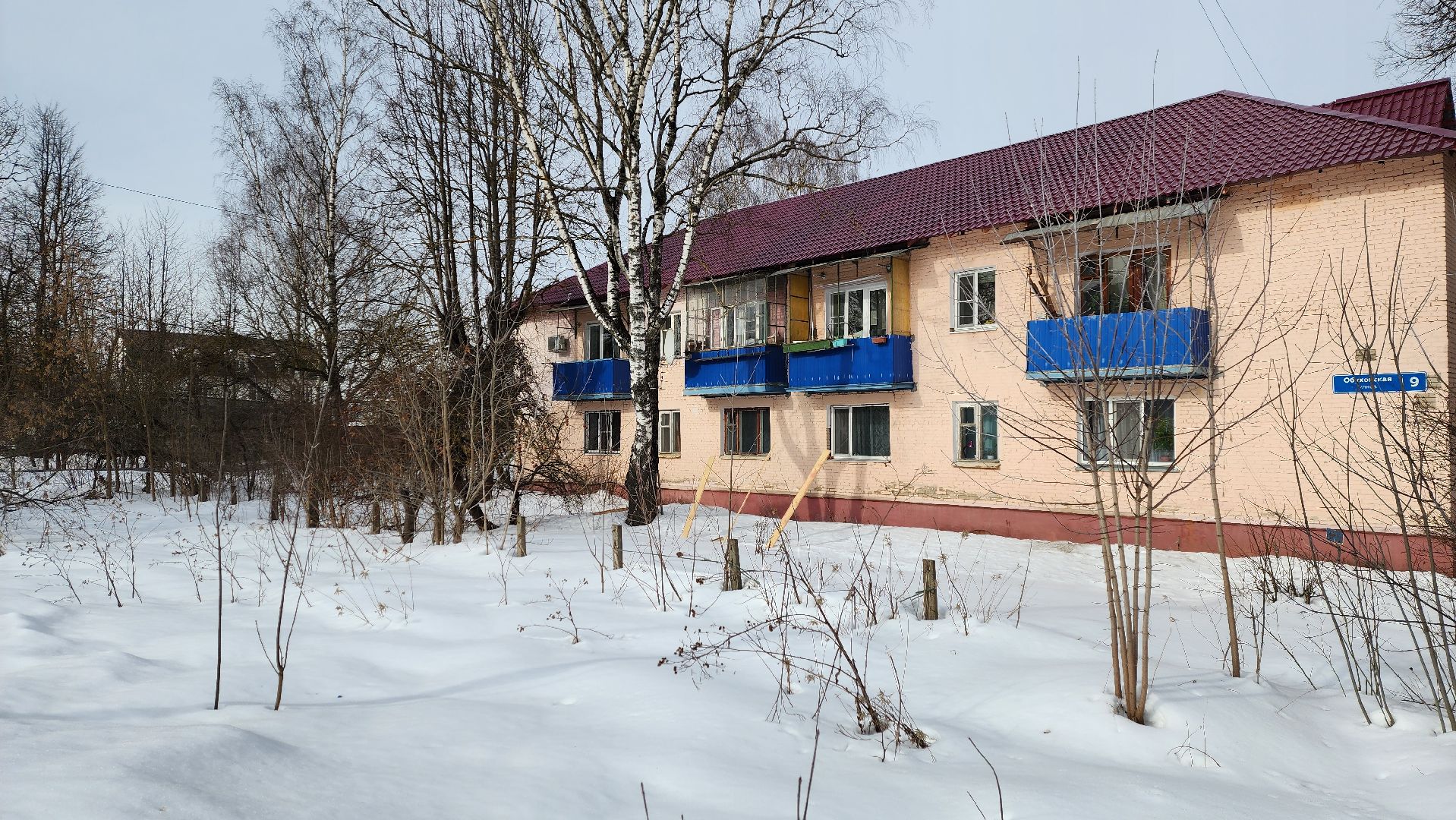 Солнечногорск, капремонт кровли, ЖКХ, ЦМИС,