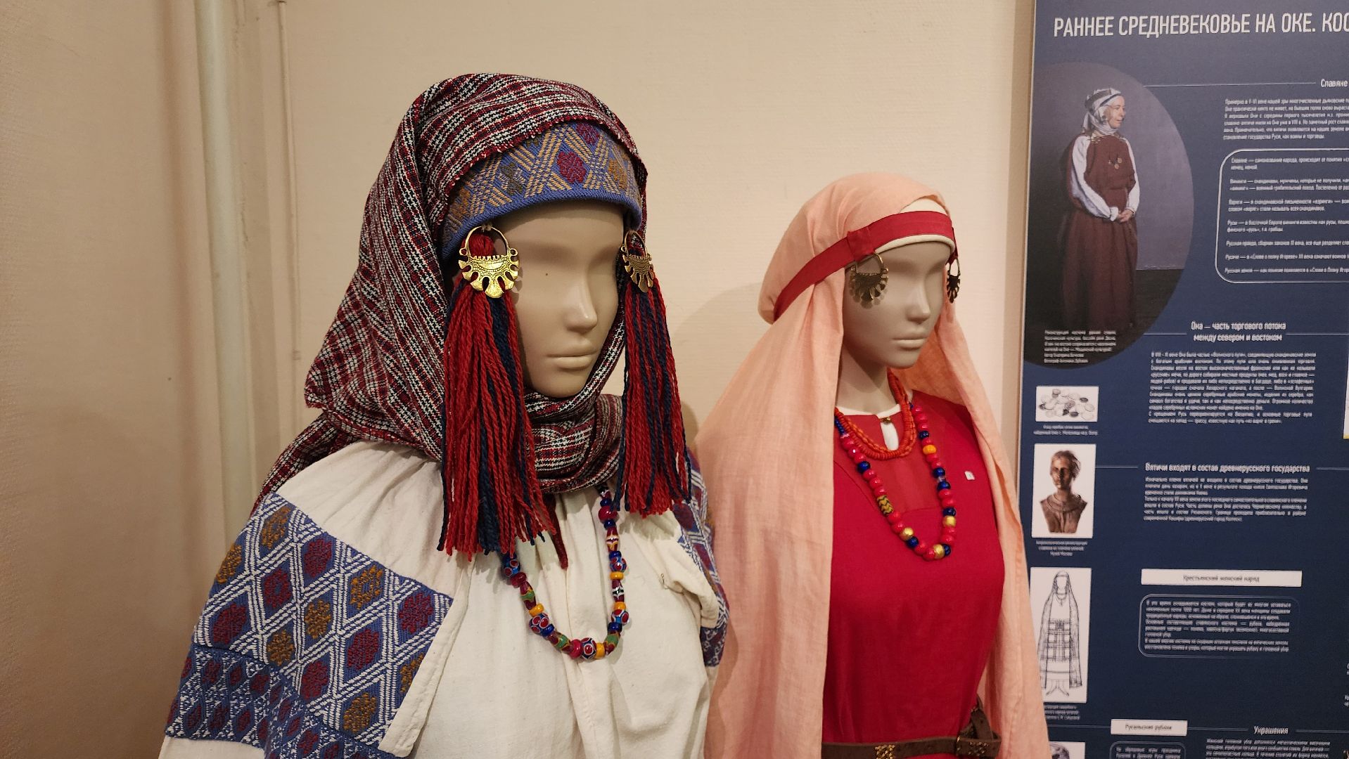 кашира, краеведческий музей, среднее поочье, каменный век, эволюция моды, выставка, народный костюм, реконструкция,