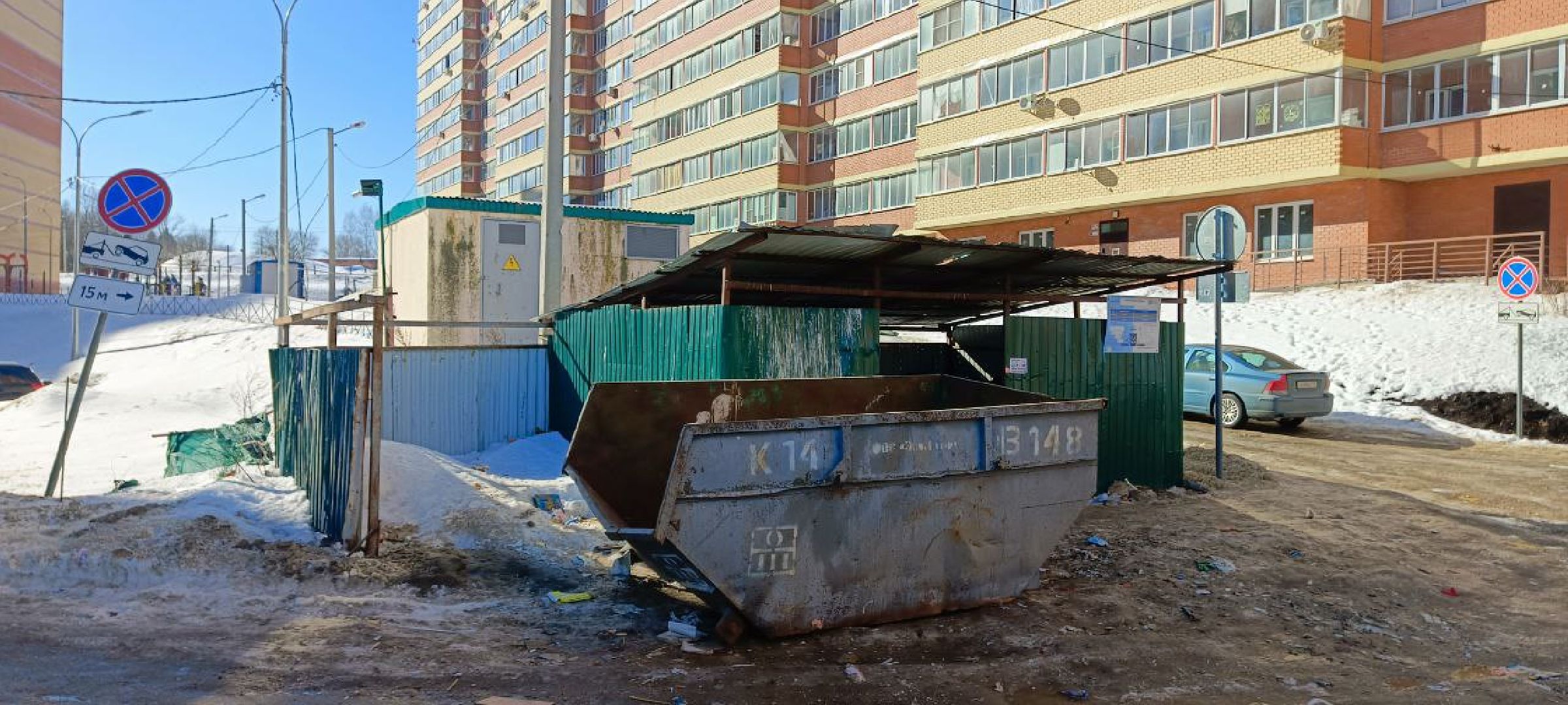 Дмитров, ЖК Пятиречье, Транспорт,