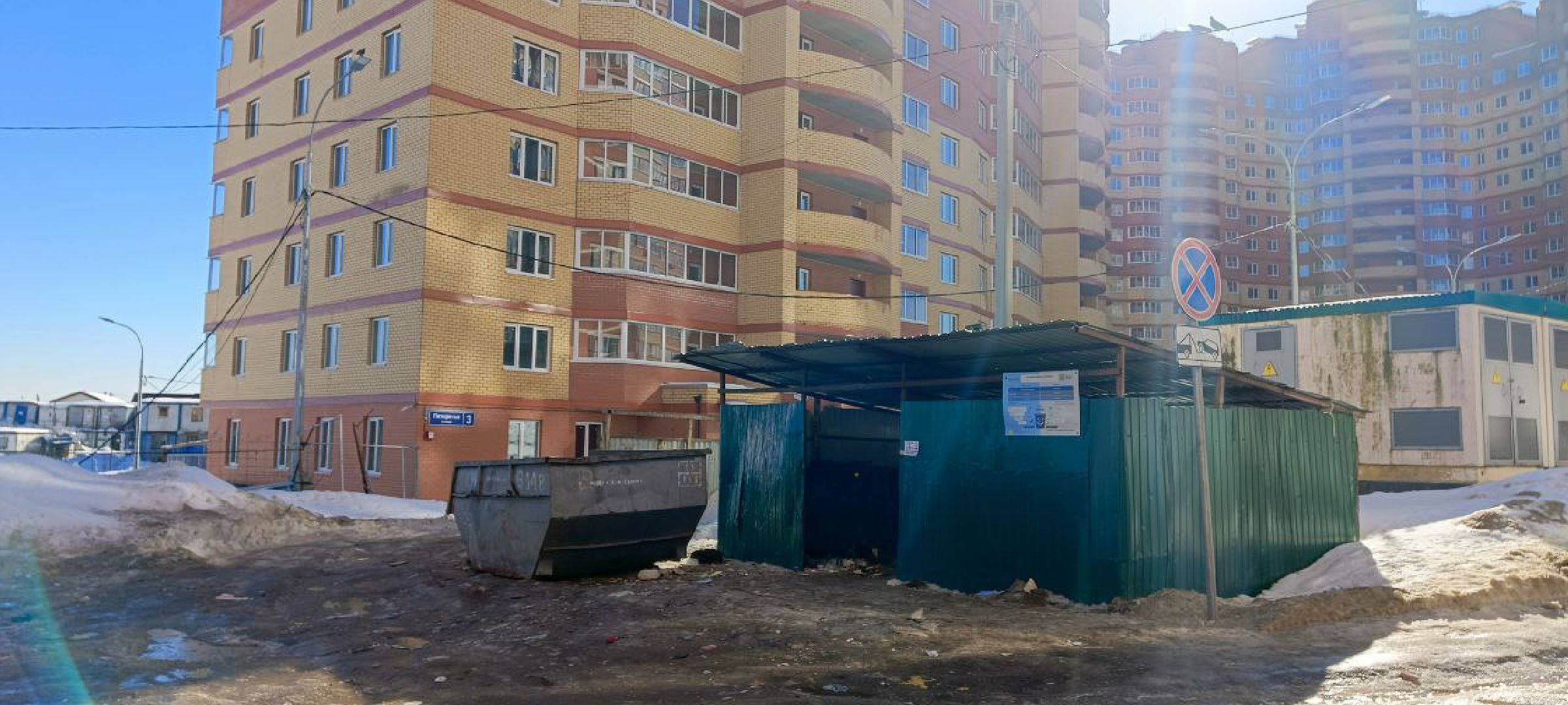 Дмитров, ЖК Пятиречье, Транспорт,