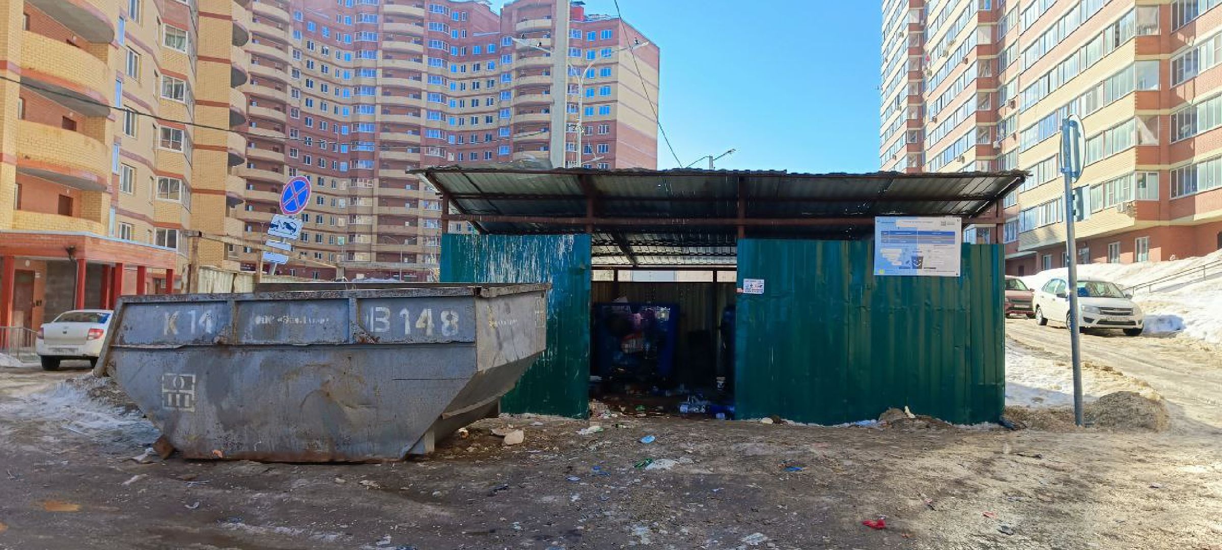 Дмитров, ЖК Пятиречье, Транспорт,