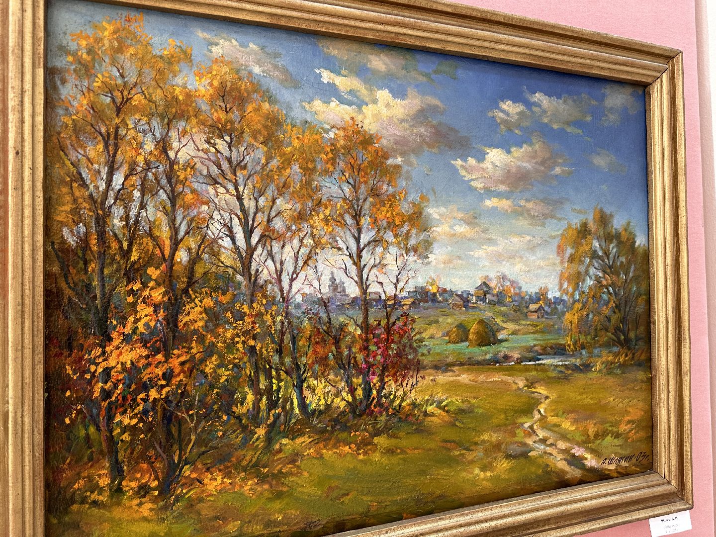 Клин, общество, культура, выставки, иконы,