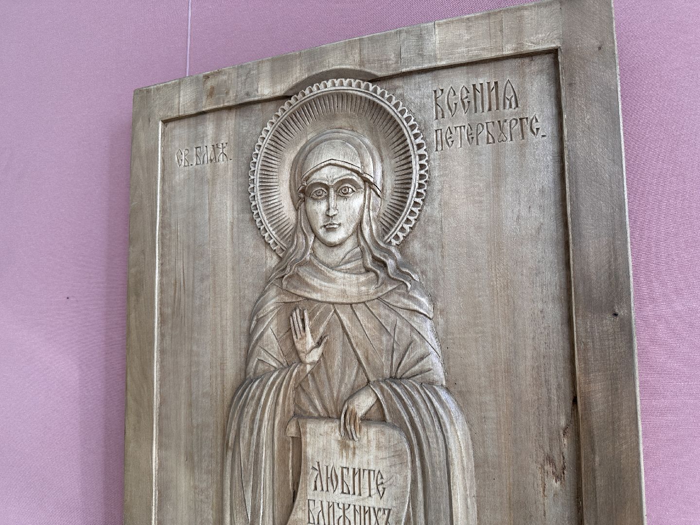 Клин, общество, культура, выставки, иконы,