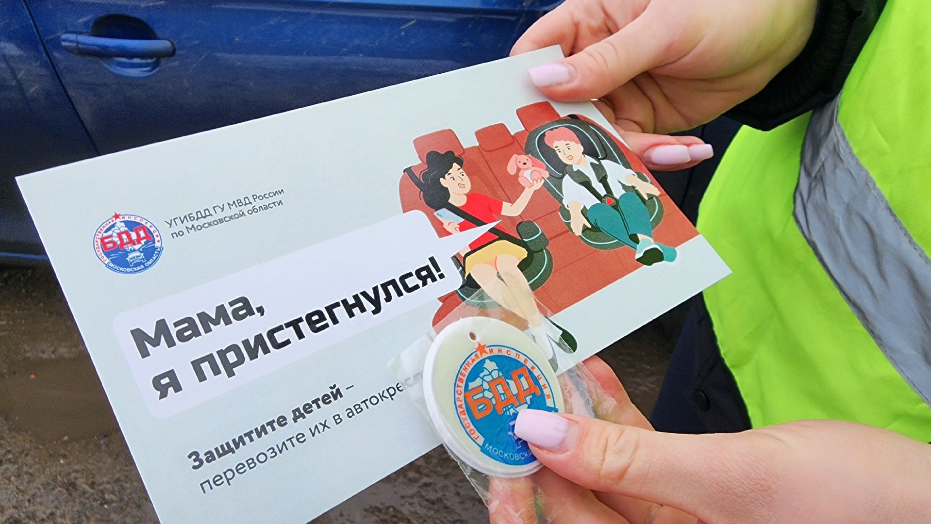 дети, транспорт, дтп, госавтоинспекция, Лосино-Петровский,