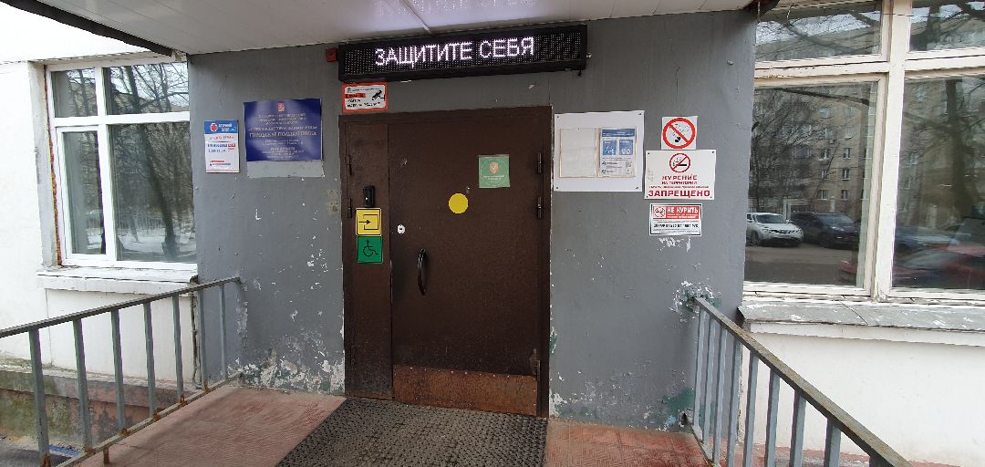 Медицина, туберкулез, заболеваемость, Дзержинский, ВОЗ