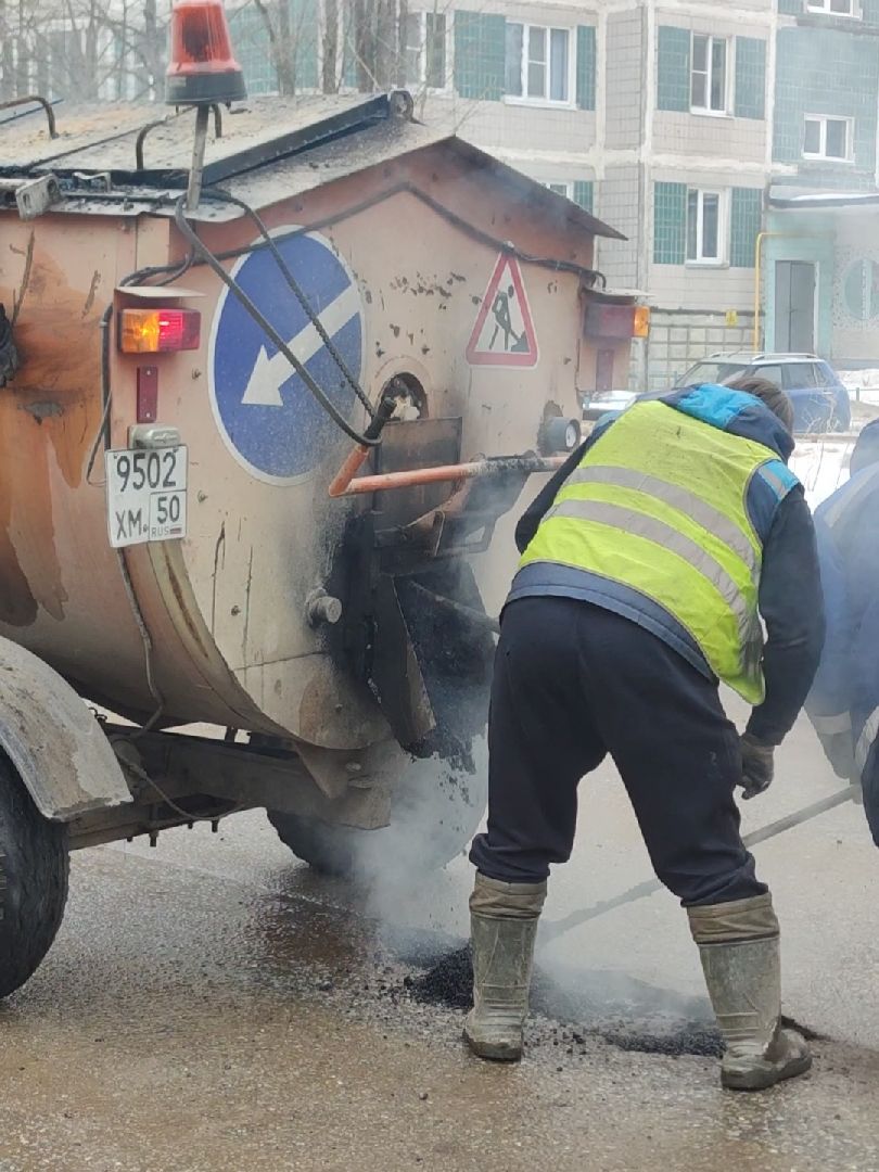 ЖКХ, Дубна, Ямочный ремонт, Коммунальные службы,