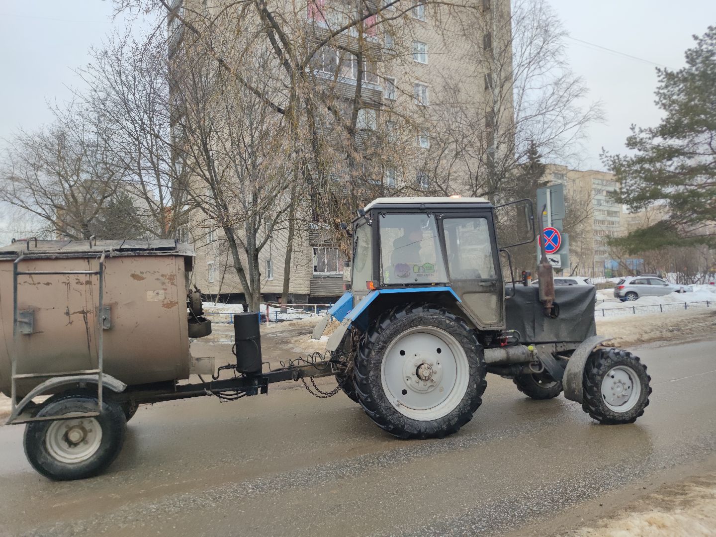 ЖКХ, Дубна, Ямочный ремонт, Коммунальные службы,