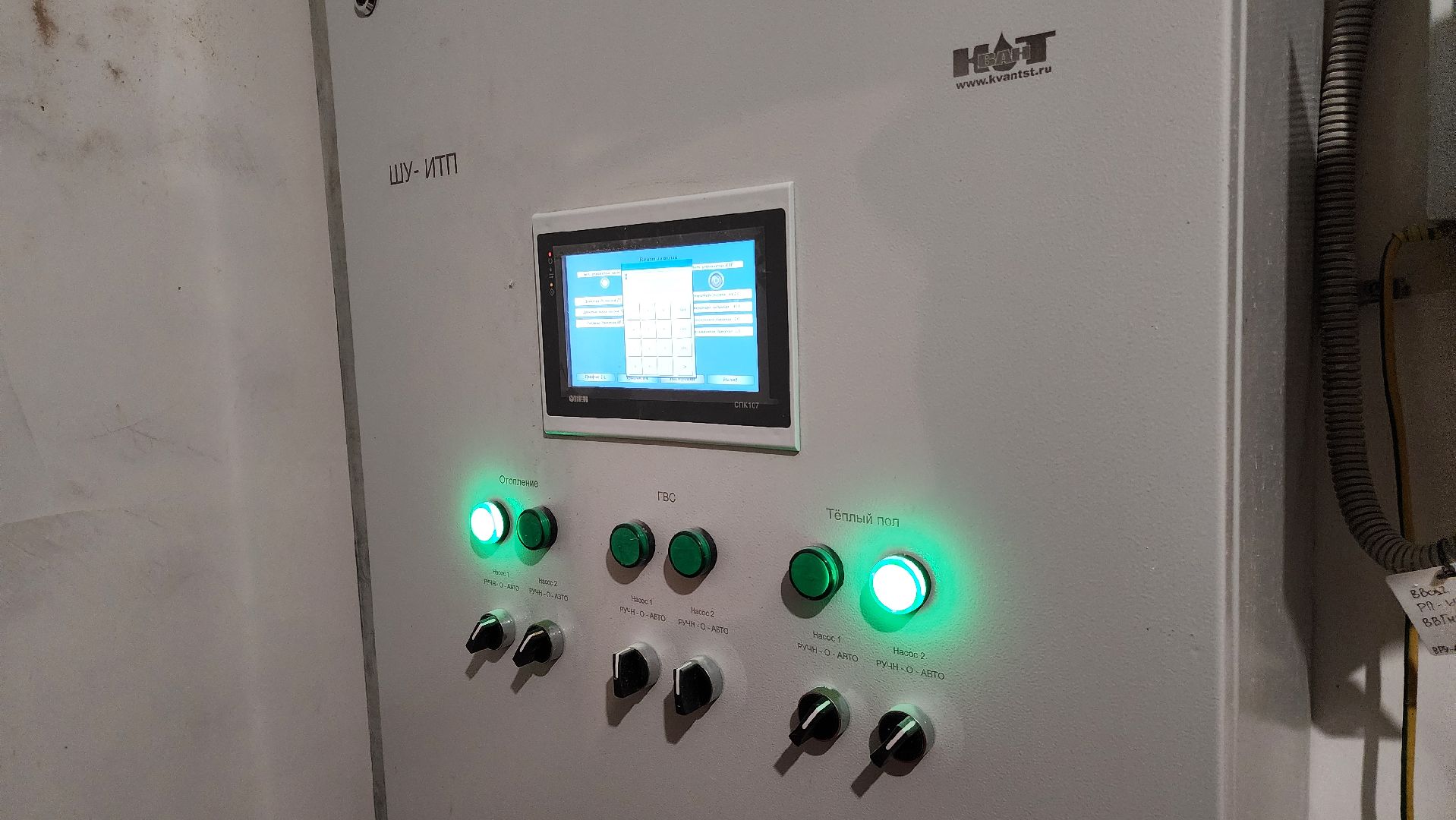 подольск, климовск, детский сад,