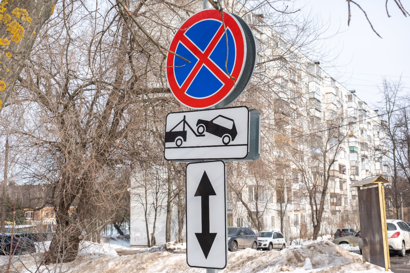 лыткарино, знак,