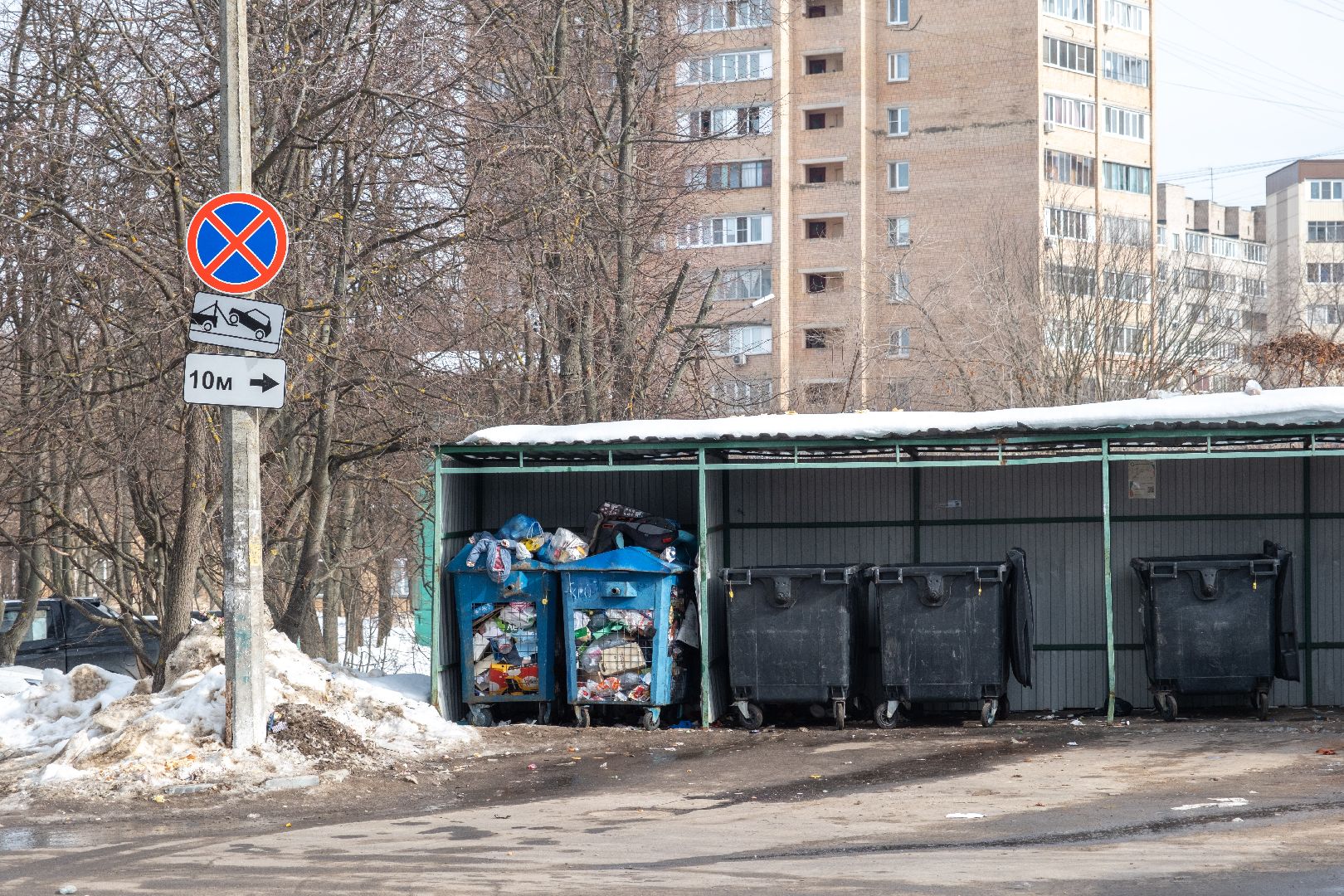 лыткарино, знак,