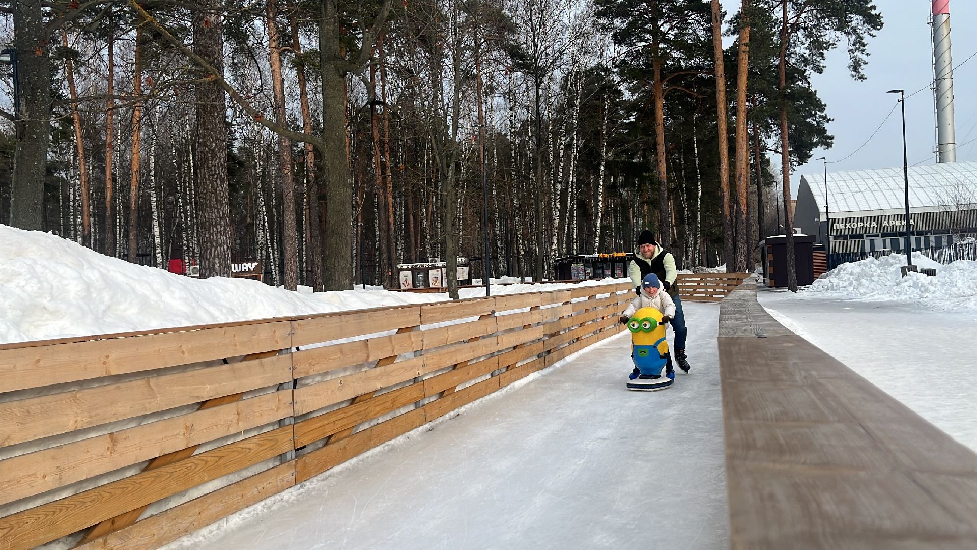 каток в парке, балашиха, парк пехорка, катание в парке,