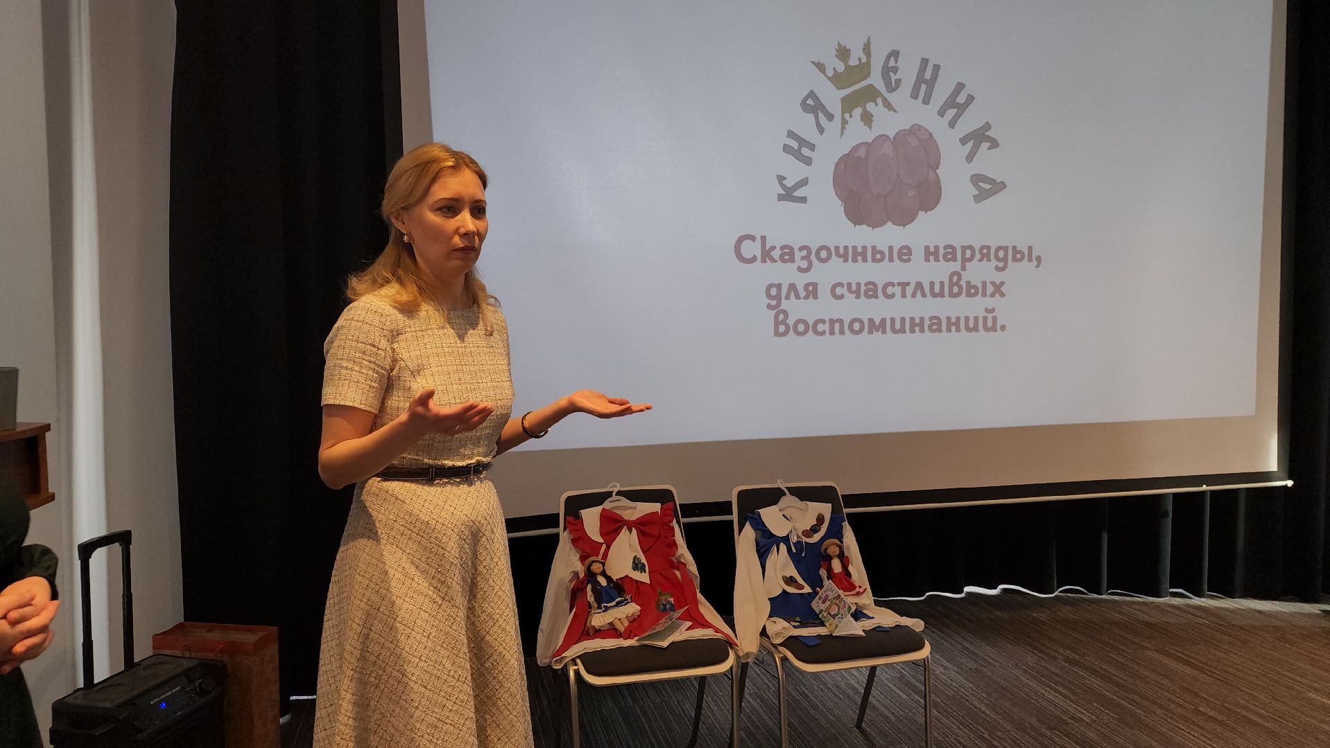 предприниматели, Фрязино, экономика,