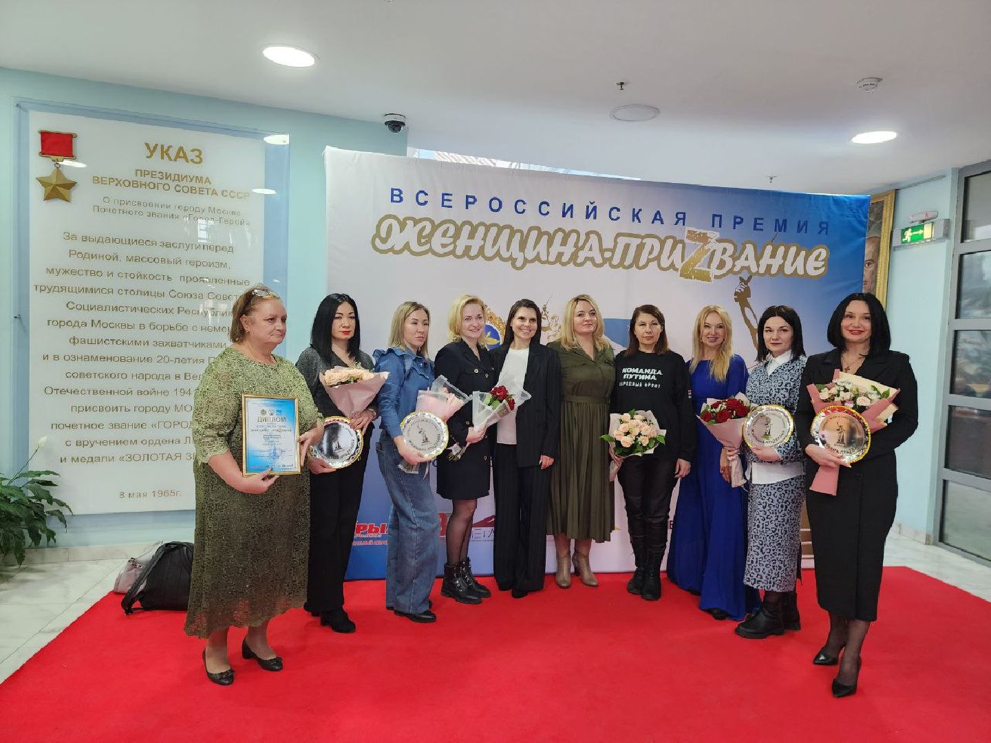 можайск, можайский городской округ, подмосковье, лауреаты, всероссийская премия, женщина-призвание, сво, тыл,
