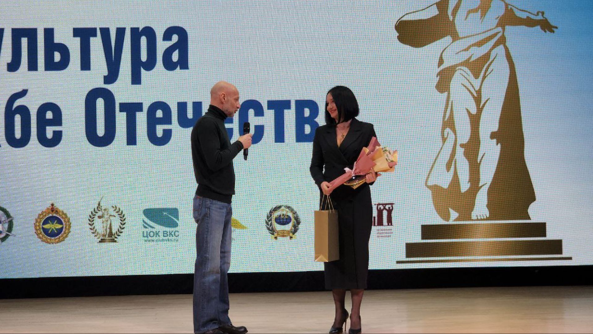 можайск, можайский городской округ, подмосковье, лауреаты, всероссийская премия, женщина-призвание, сво, тыл,