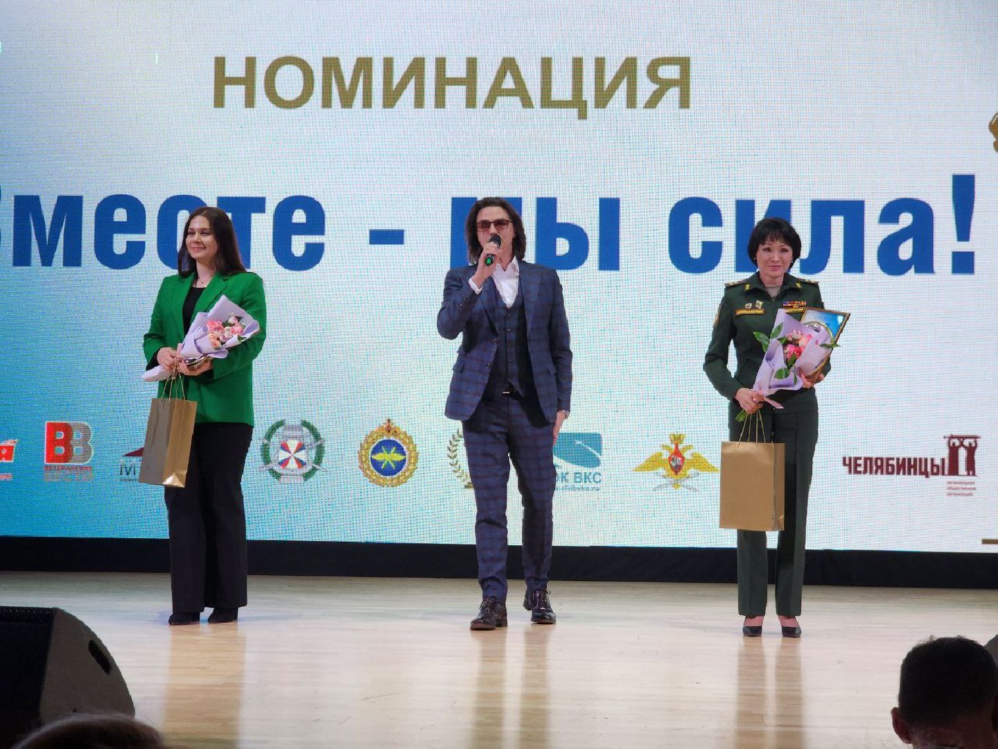 можайск, можайский городской округ, подмосковье, лауреаты, всероссийская премия, женщина-призвание, сво, тыл,