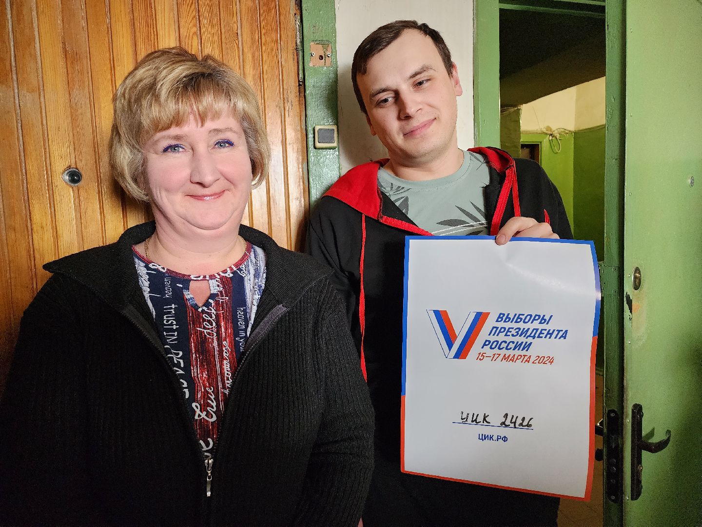 пушкино, выборы президента 2024, избиратели, уик, обход квартир,