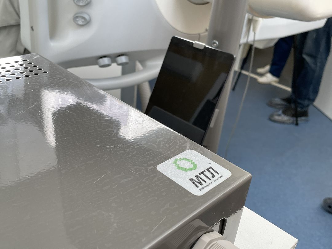 Больница, оборудование, Люберцы