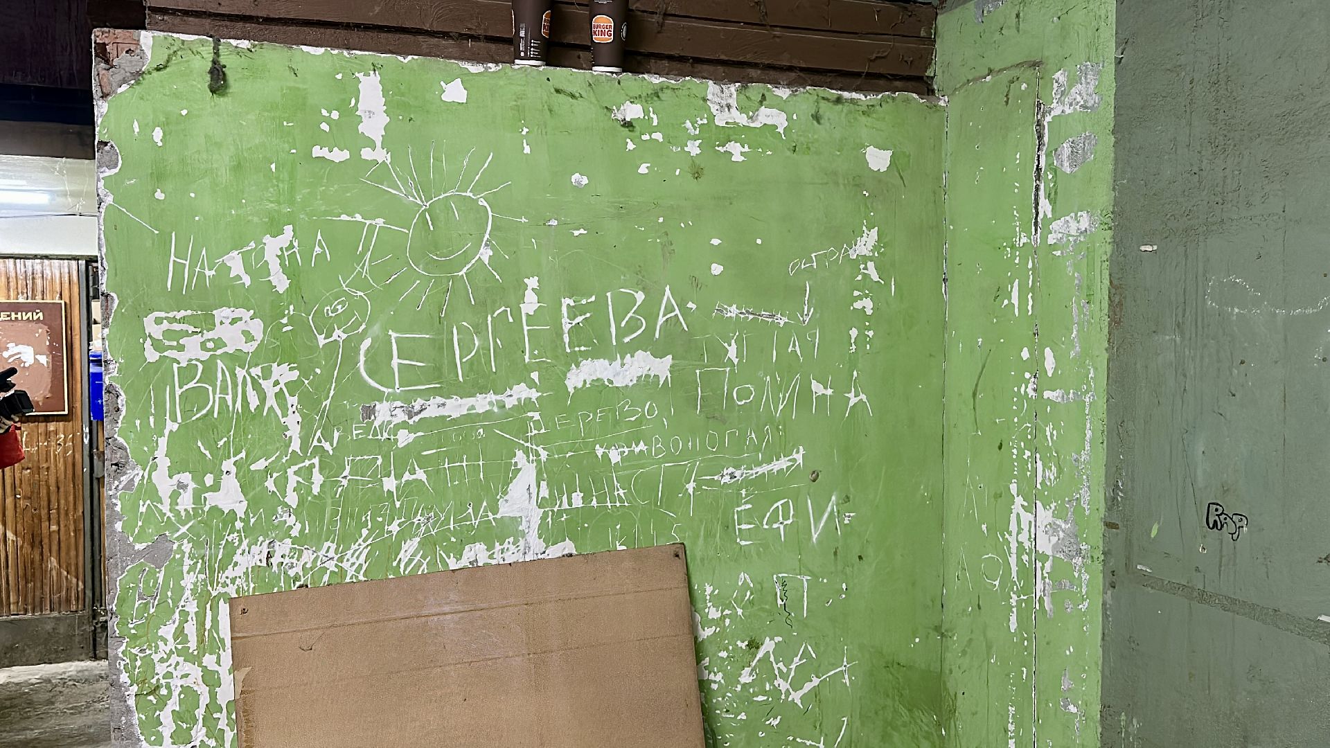 Клин, клубы культуры, общество, перемены, выездная администрация,