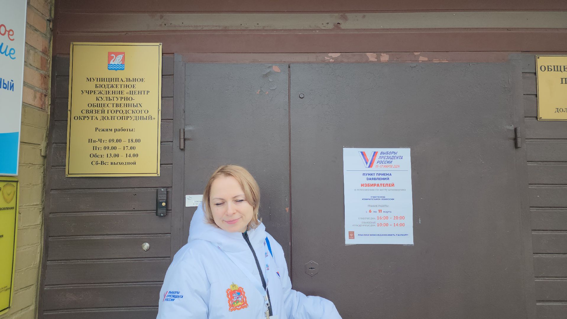 долгопрудный, выборы президента 2024, информаторы уик,