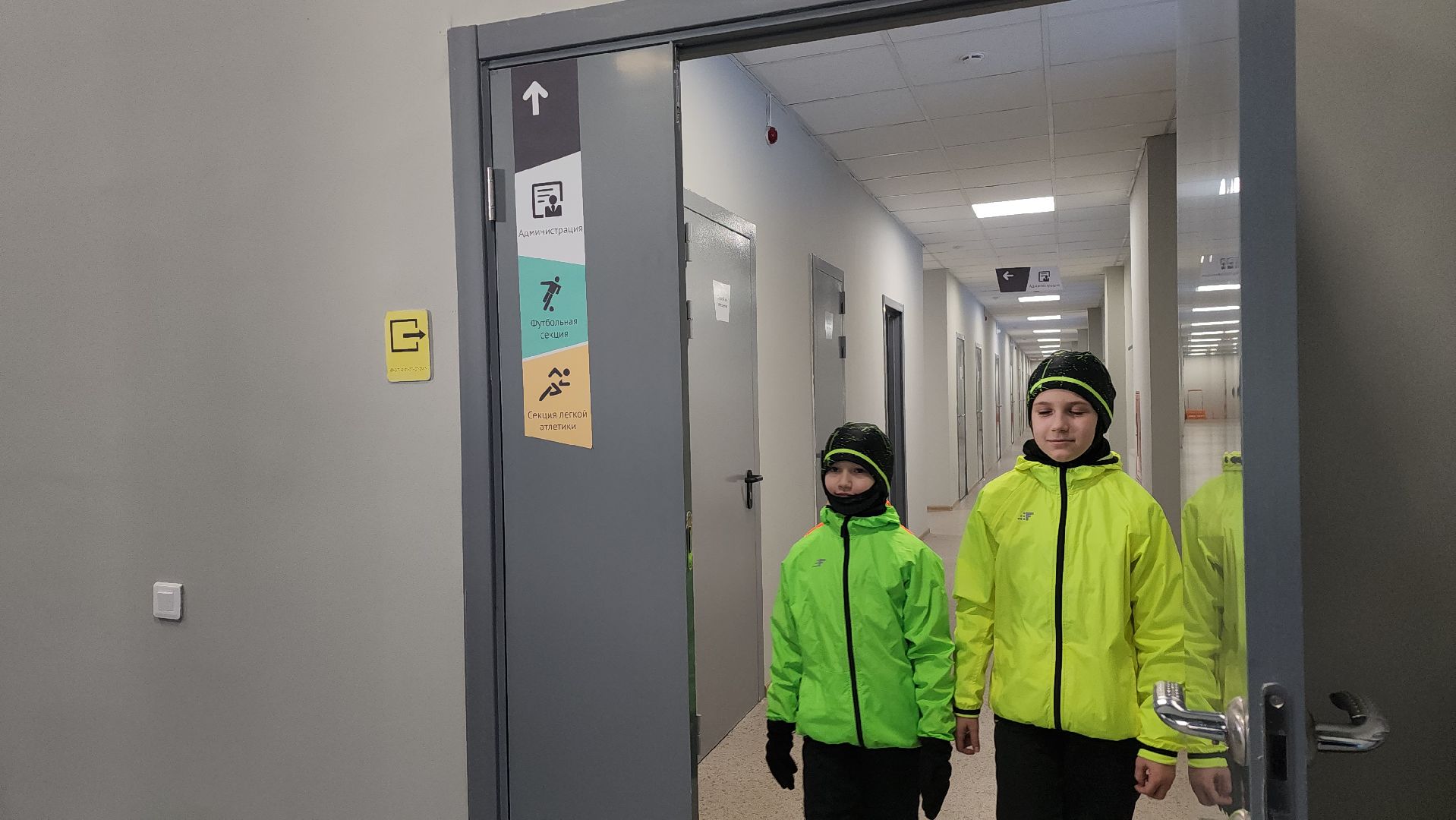 серпухов, подмосковье, стадион спартак, легкая атлетика, спорт, дети,