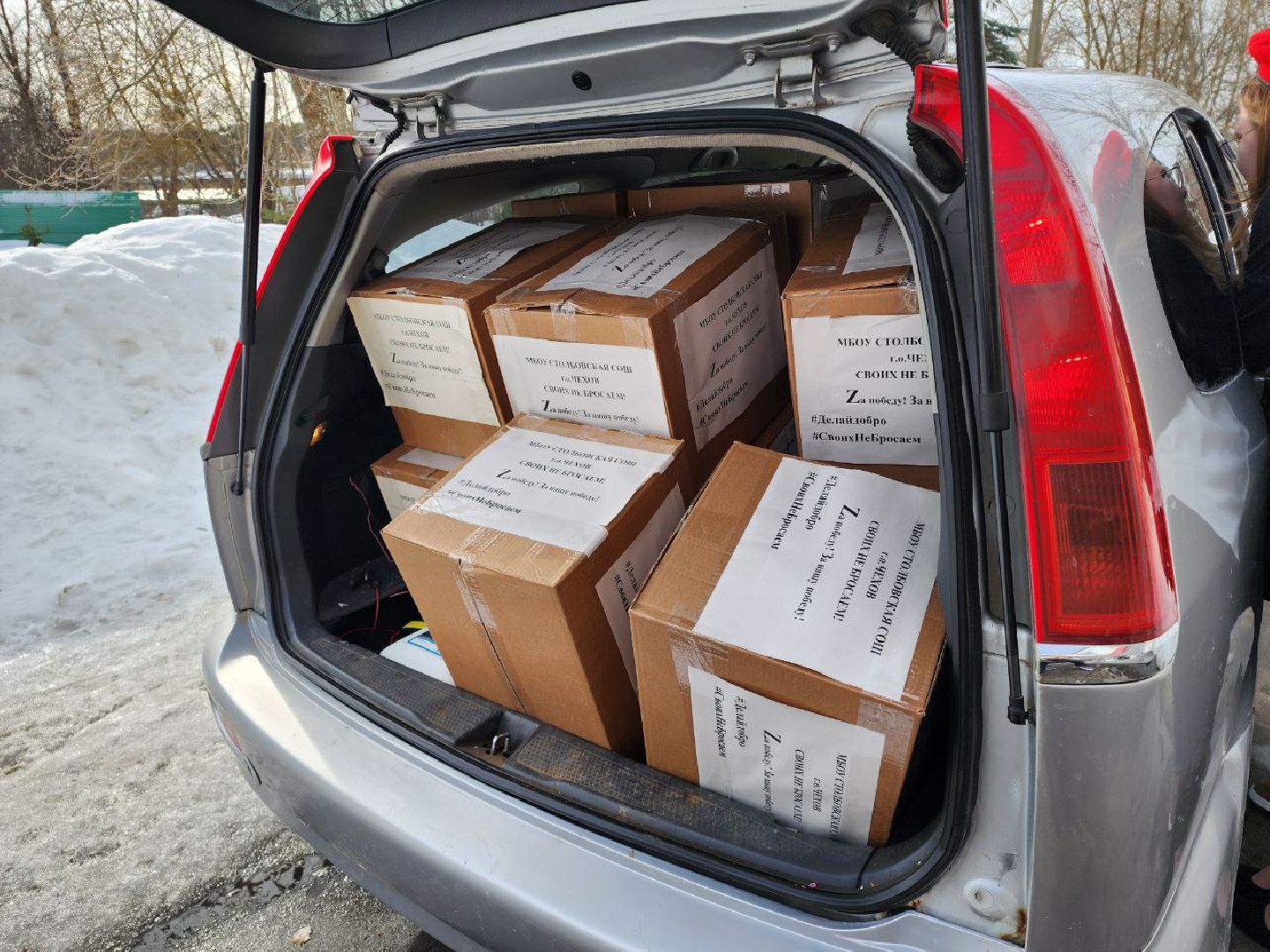 чехов, спецоперация, школа, помощь, военнослужащий,