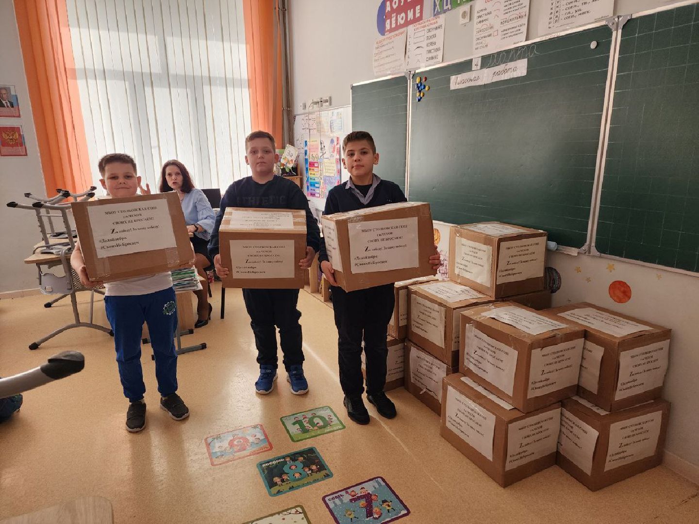 чехов, спецоперация, школа, помощь, военнослужащий,