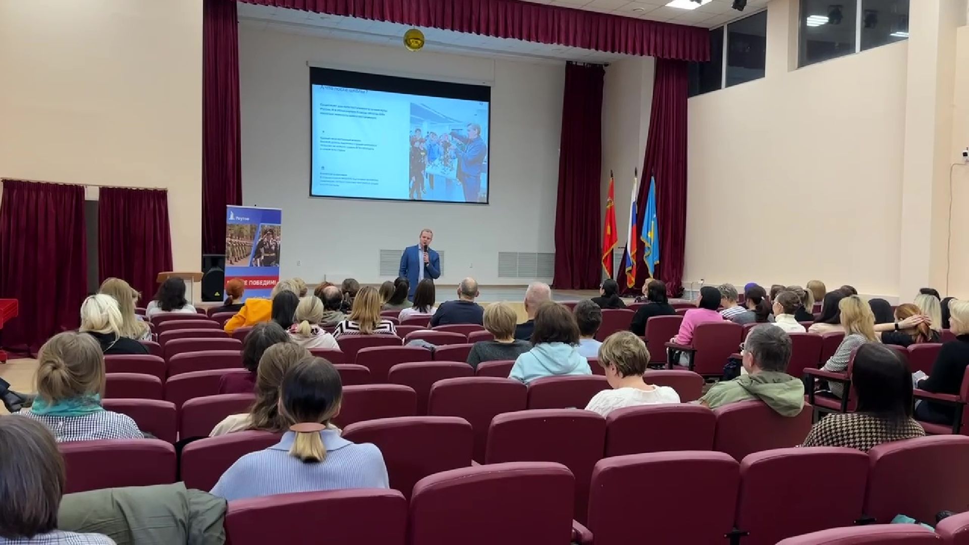 Реутов, образование, физтех, физтех-лицей, углубленное изучение, новые предметы,