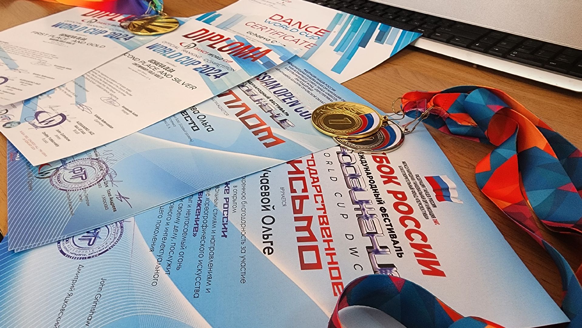 Егорьевск, танцы, Подмосковье, Московская обалсть,