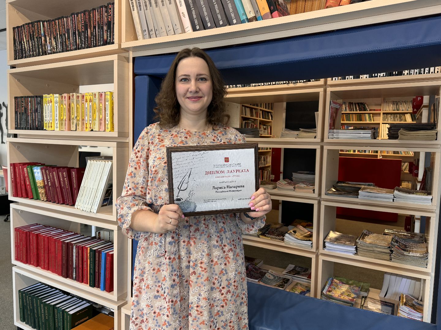 Одинцово, Литературная премия, Лариса Назарова, Культура,