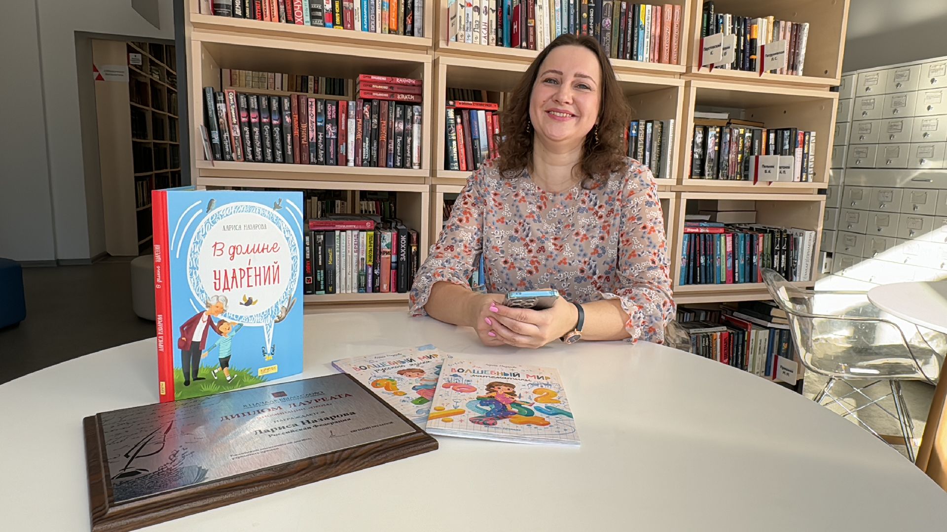 Одинцово, Литературная премия, Лариса Назарова, Культура,