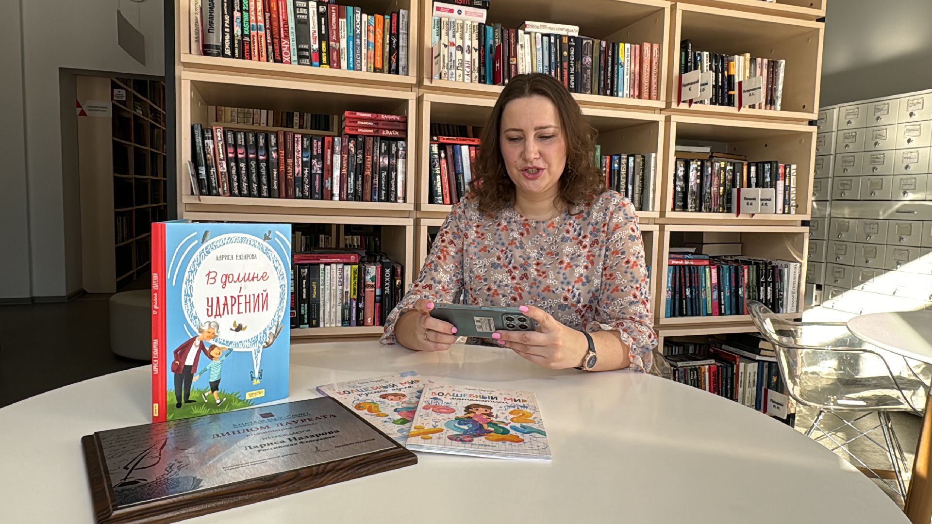 Одинцово, Литературная премия, Лариса Назарова, Культура,