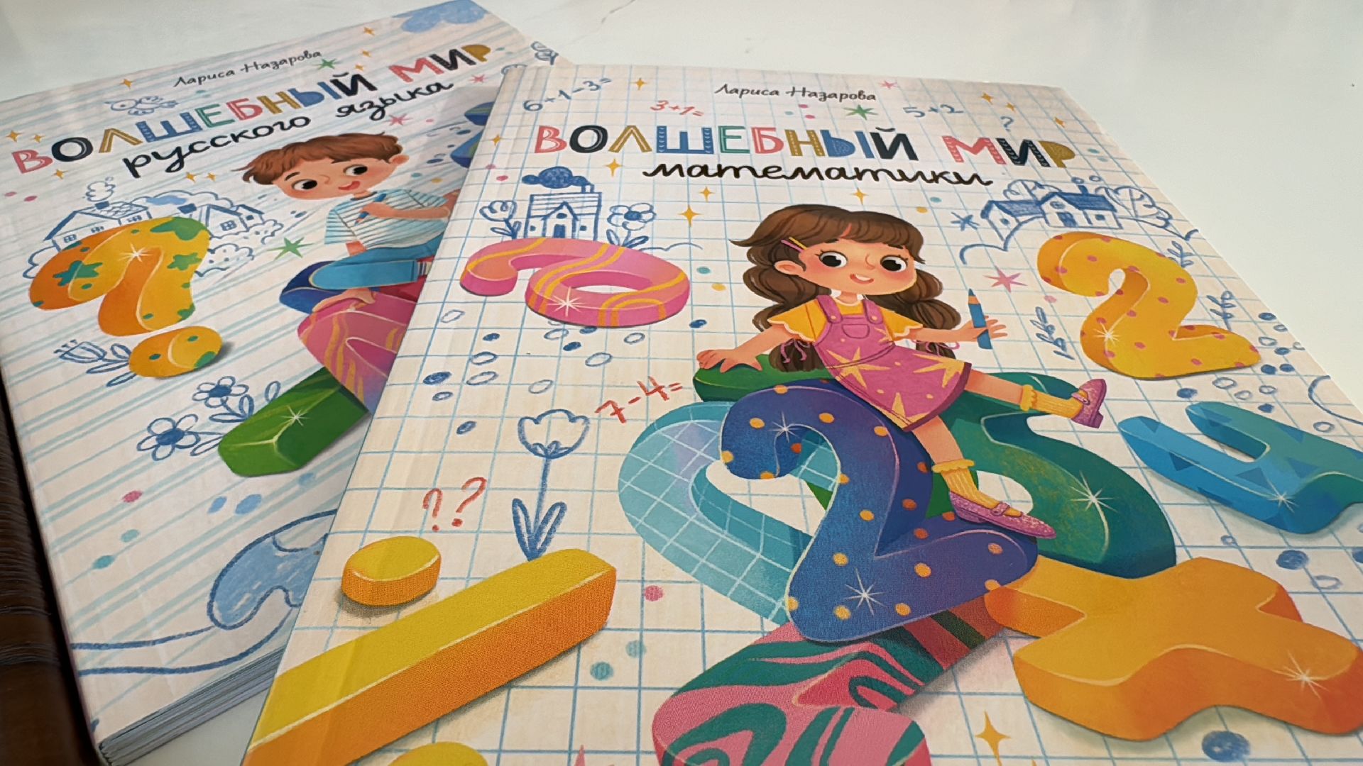 Одинцово, Литературная премия, Лариса Назарова, Культура,