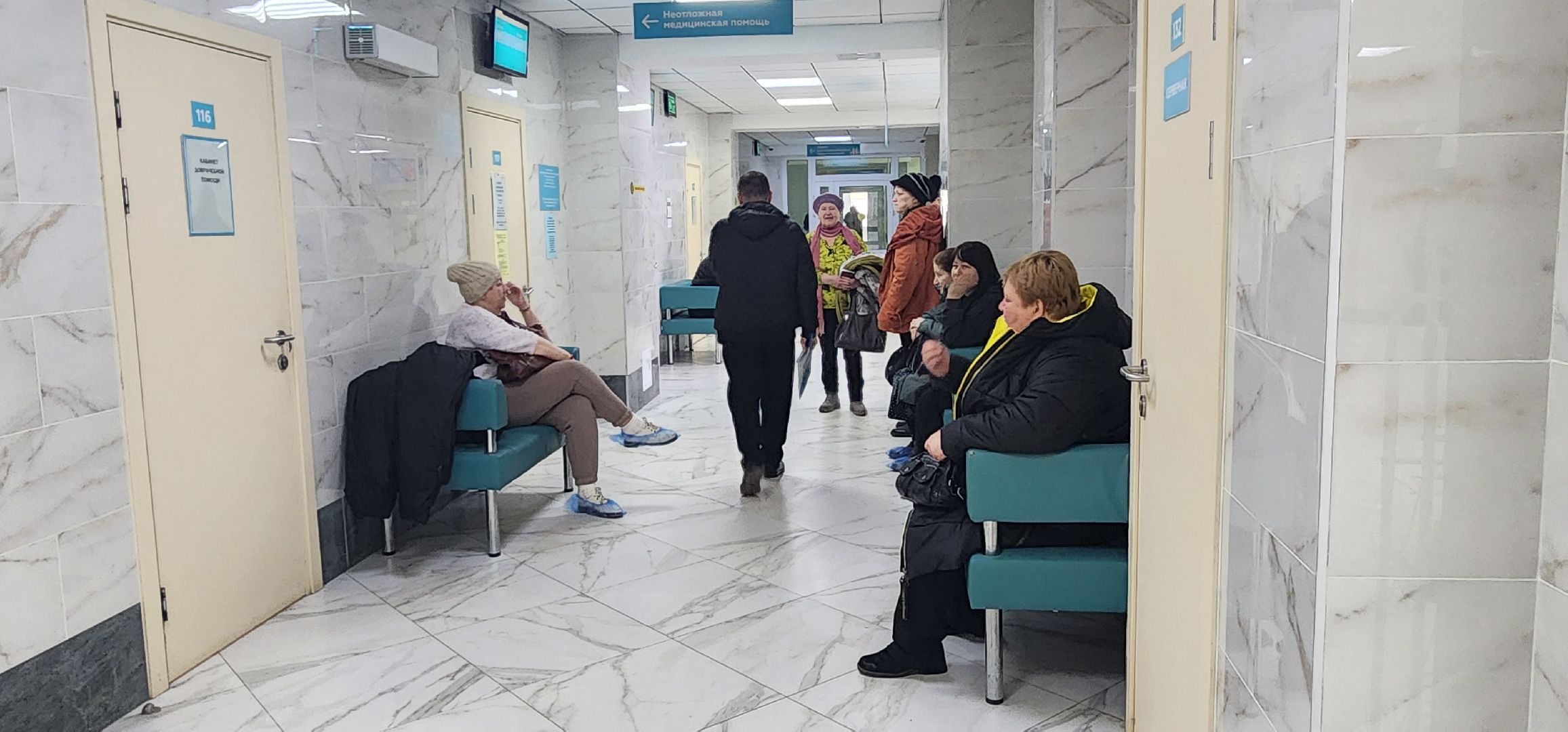 колл-центр, Домодедовская больница, запись к врачу,