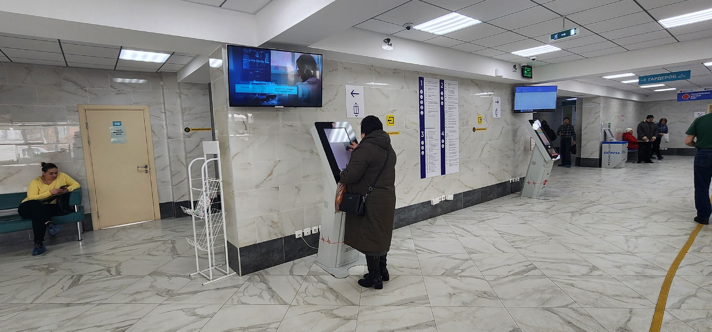 колл-центр, Домодедовская больница, запись к врачу,