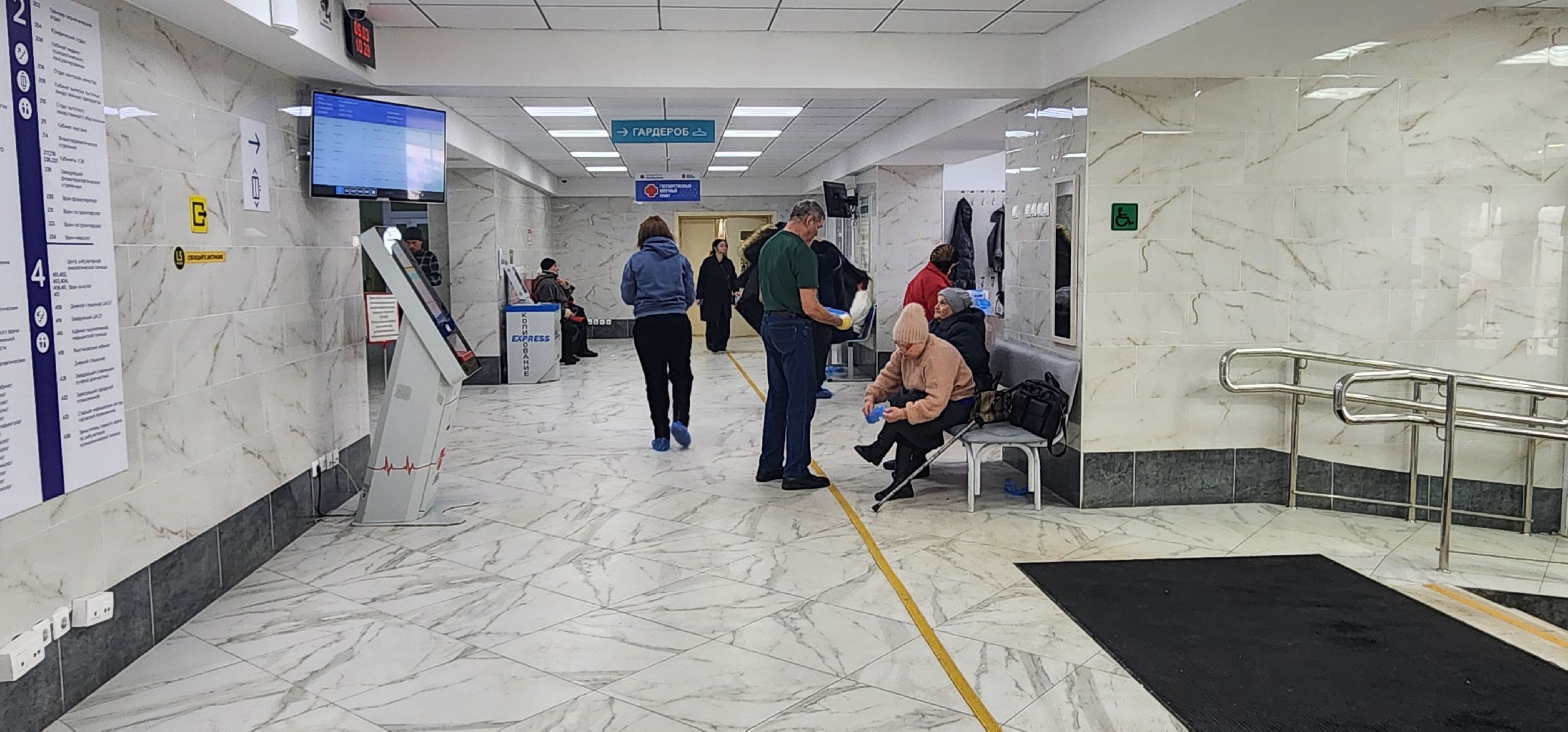 колл-центр, Домодедовская больница, запись к врачу,