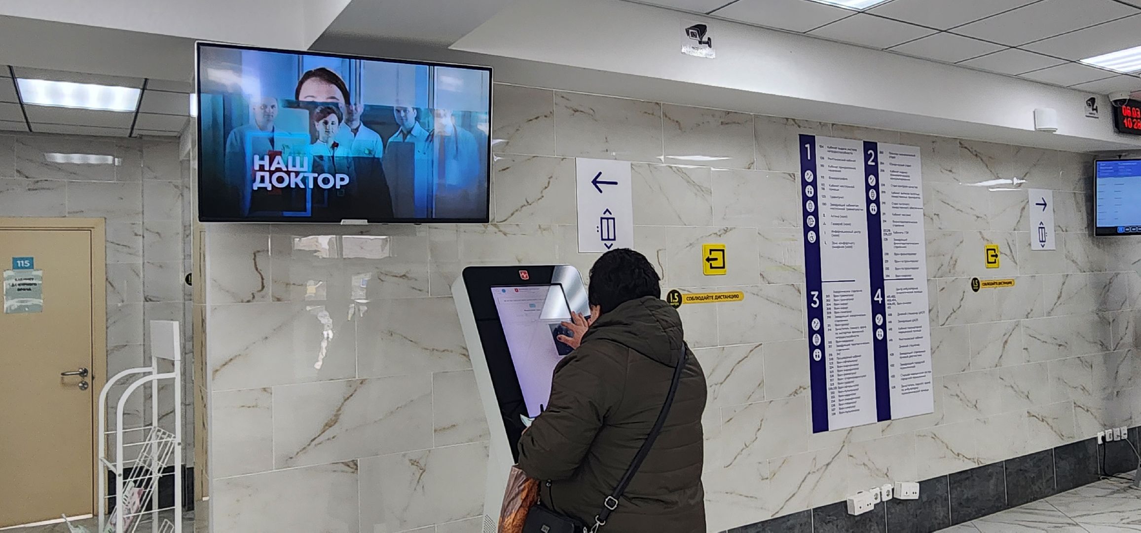 колл-центр, Домодедовская больница, запись к врачу,