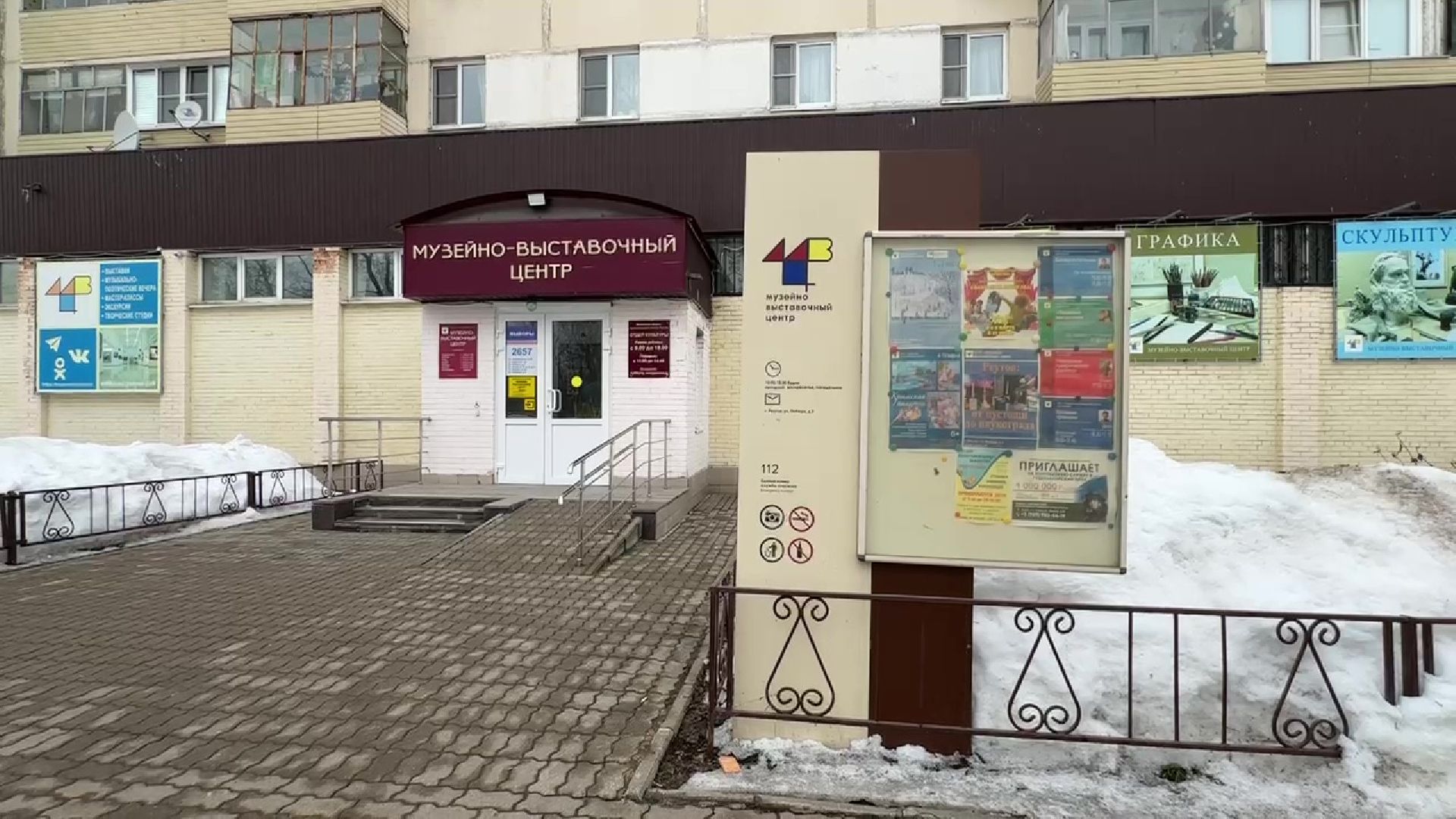 Реутов, выставка, музей, гномы, картины, живопись,