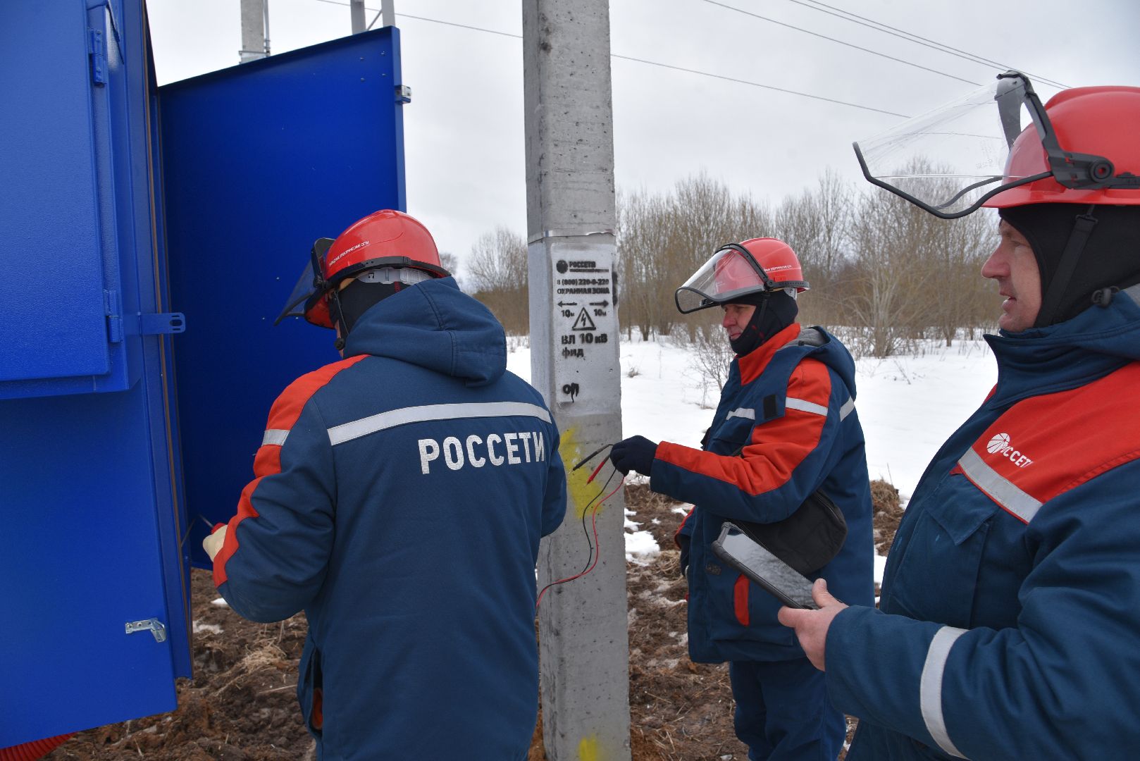 лотошино, россети московский регион», электричество, многодетная семья,