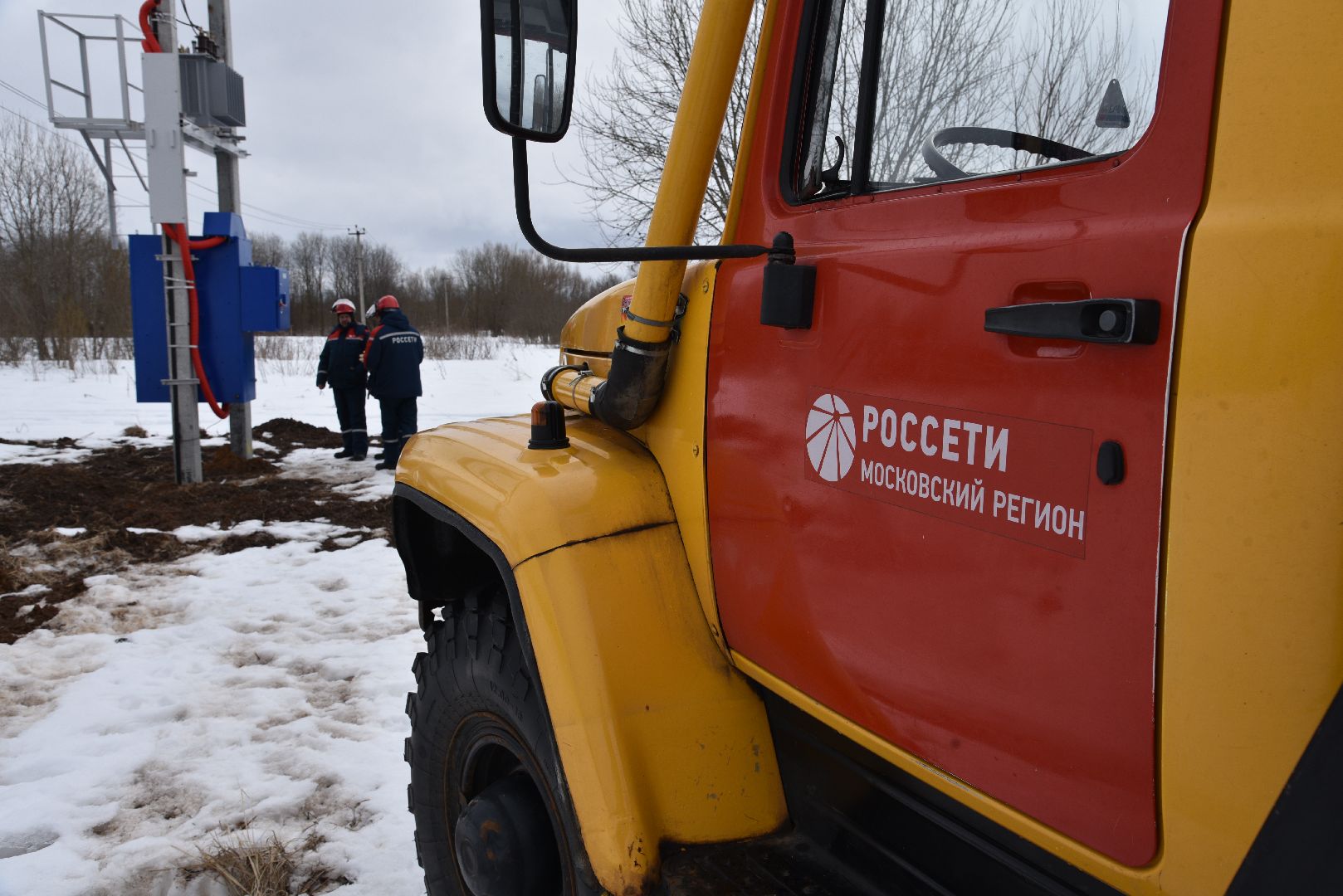 лотошино, россети московский регион», электричество, многодетная семья,