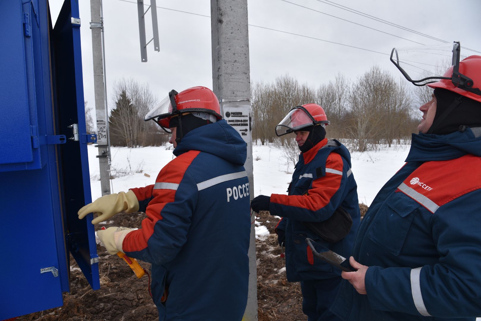 лотошино, россети московский регион», электричество, многодетная семья,