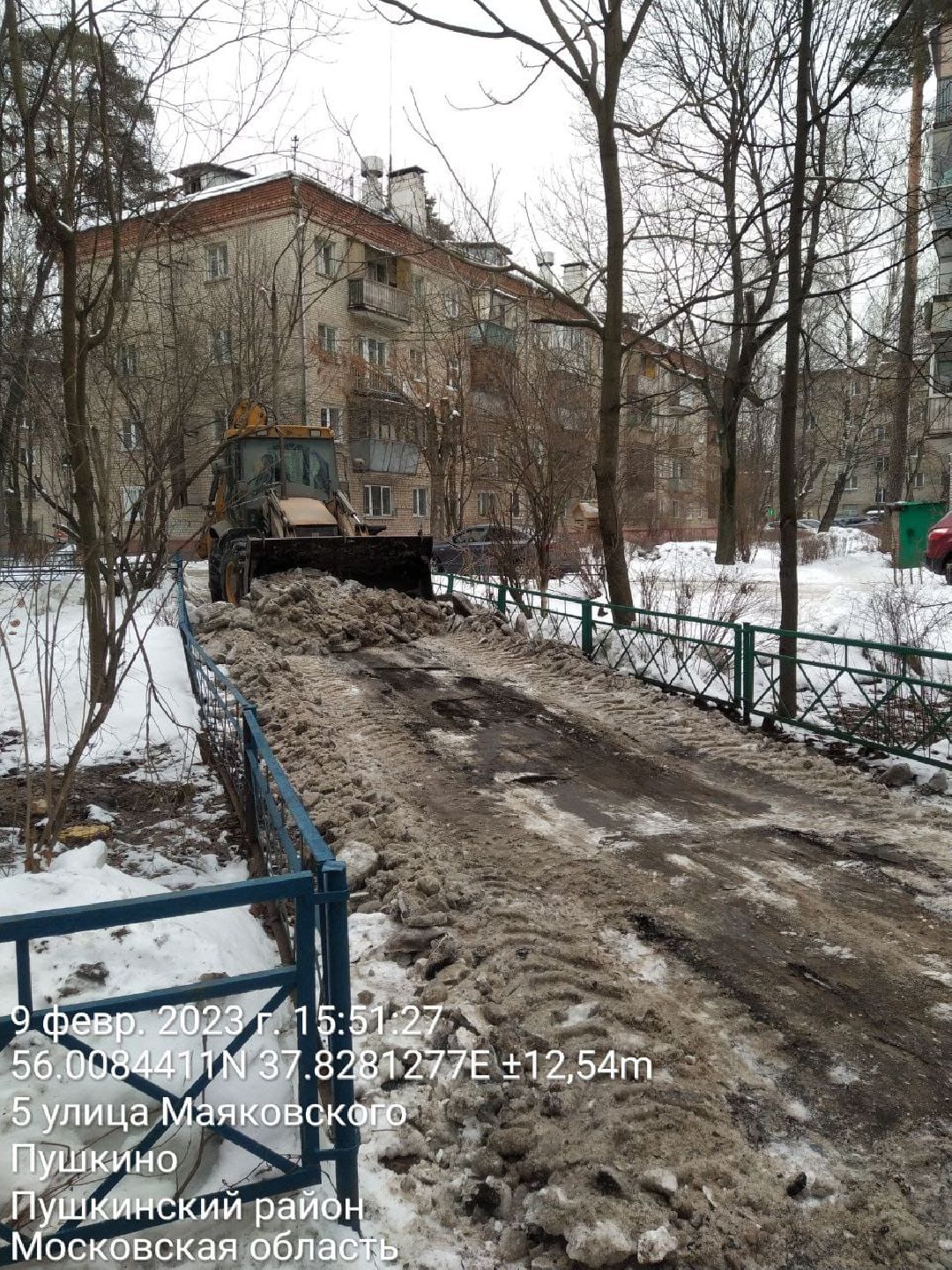 Пушкино, ЖКХ