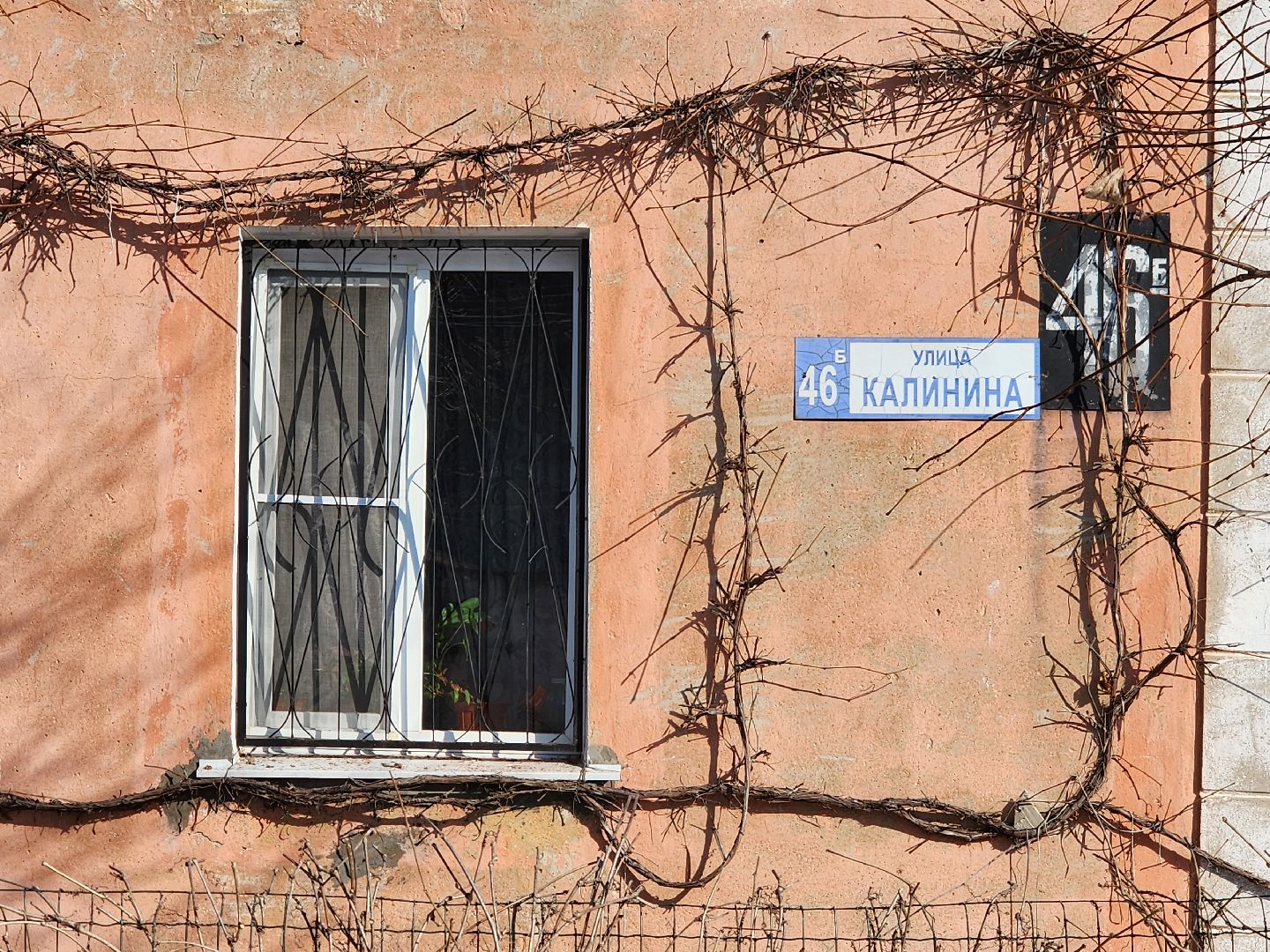 серпухов, улица калинина, замена кровли, капитальный ремонт, мкд,